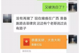 上栗上栗讨债公司服务