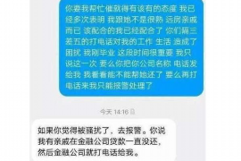 上栗专业讨债公司，追讨消失的老赖